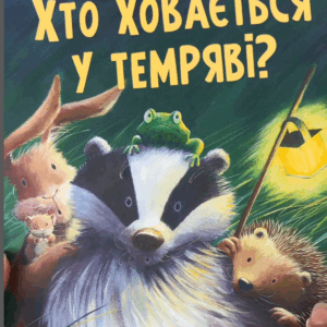 name book