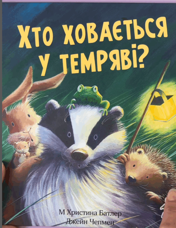 name book